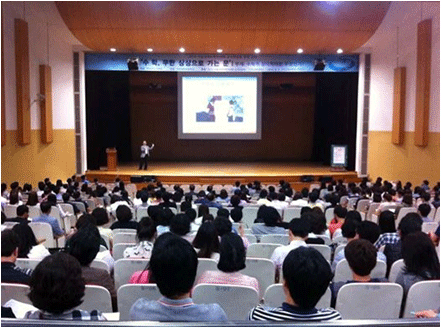 2014 서울 세계수학자대회 개막