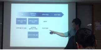 퍼펙트 프리젠테이션 제스처를 완벽하게 만드는 3가지 단어 #2