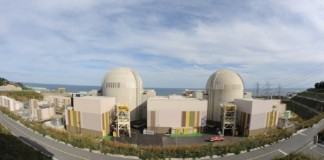 원전비리 제보, 최대 10억원 포상금 지급