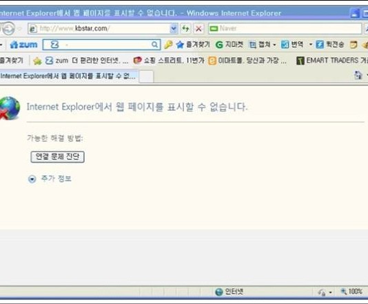 파밍 사기 급증…브라우저만 바꿔도