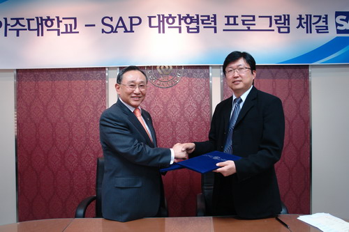 ‘Ajou-SAP MBA’ 과정 내년 봄 개설