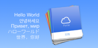 페이스북, 모바일 앱 개발 플랫폼 ‘파스’ 한국어 지원
