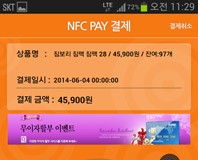 신용카드사 시스템사용 의무화 폐지