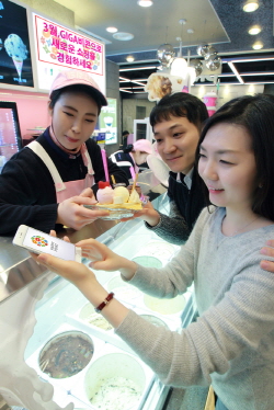 KT, SPC와 기가 비콘 사업 추진…매장 가면 쿠폰이 쏙!