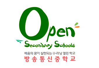 방송통신중학교 올해 6곳 개교…전국 12곳