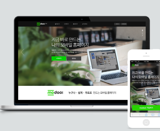 네이버, 모바일 웹 제작 서비스 ‘모두’ 출시