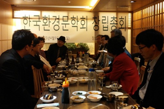 환경문학회 창립총회…이만의 이사장 선출