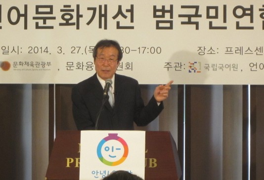 한말글이 살고 빛나야 우리 겨레가 살고 빛난다