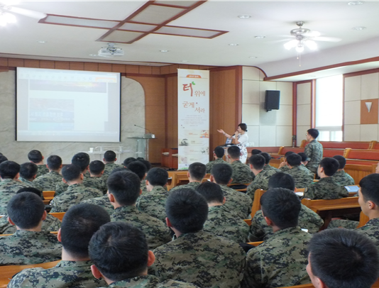 제1공수 특전여단, ‘안녕! 우리말’ 순회강연 실시