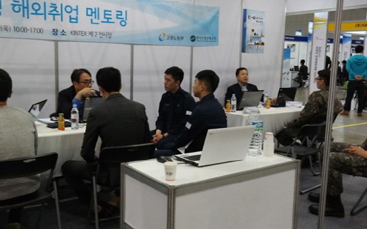 해외 우수 일자리 베스트 20…미국·UAE·홍콩 등 10개국