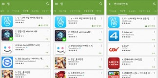 네이버, 동영상 라이브 앱 ‘V’ 출시 하루만에 61만 다운로드