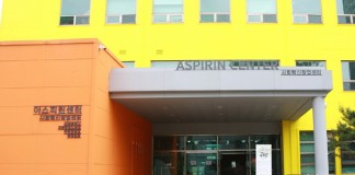 아스피린센터, 동북부 창업동아리 엑셀러레이팅 동아리 모집