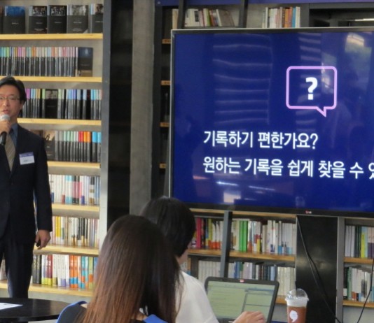 파수닷컴, 머신러닝 기반 개인 클라우드 서비스 ‘디지털 페이지’ 출시