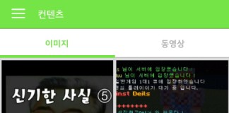 무료 인기앱 어플 마인크래프트 인기 폭발