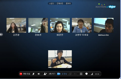 스카이프, 모바일 단체 영상통화 서비스 지원…25명까지