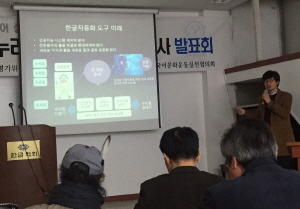 경기도, 지자체 최초 도내 공공기관 누리집 공공언어 사용 실태조사 실시