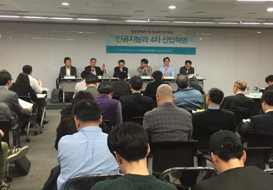 창조경제연구회가 제시하는 인공지능 6대 미래 전략은?