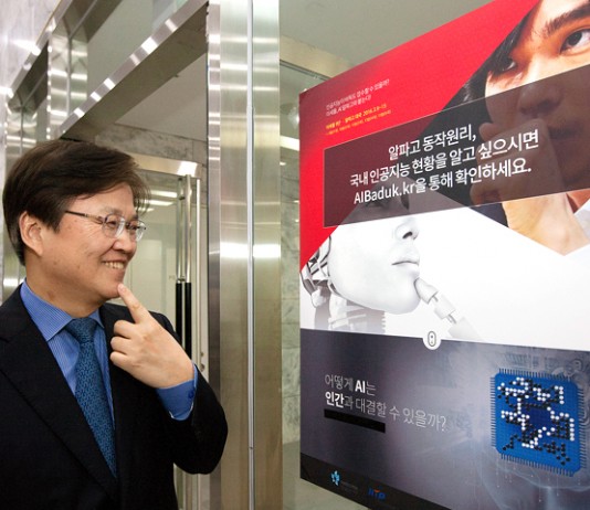 미래부, 슈퍼컴퓨터 개발 2025년까지 1000억원 투입