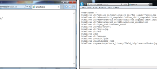 ‘정부3.0’ 정보 개방?…공기업 대다수 정보검색 차단 심각
