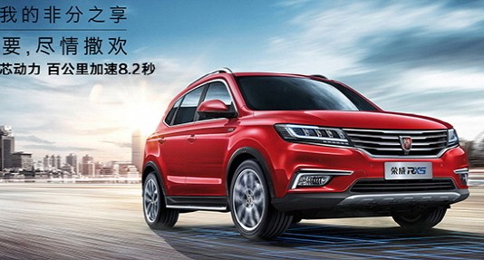 알리바바, 상하이차와 손잡고 스마트카 첫 출시