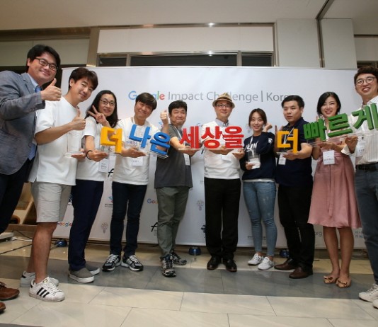 구글닷오알지 ‘구글 임팩트 챌린지’, 비영리단체 사회혁신 프로젝트 10개팀에 35억원
