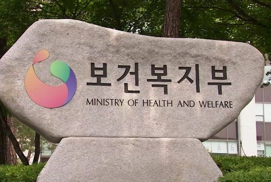 ‘전자의무기록’ 의료기관 외부에서도 관리 가능