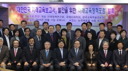 4차 산업혁명? 교육은···’대한민국 미래교육 보고서’ 나온다