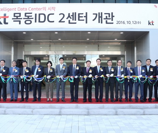 KT, ‘목동IDC 2센터’ 개관…전국 11개소 보유