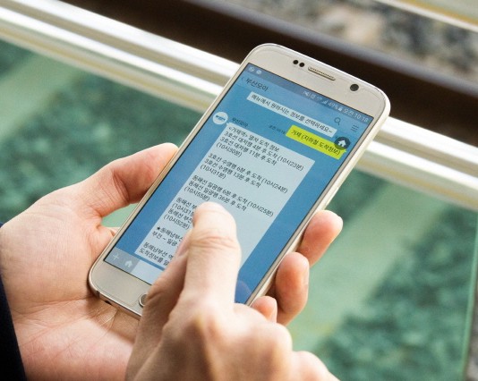 대학생 스타트업 ‘채티스’가 개발한 챗봇 서비스 ‘부산모아’