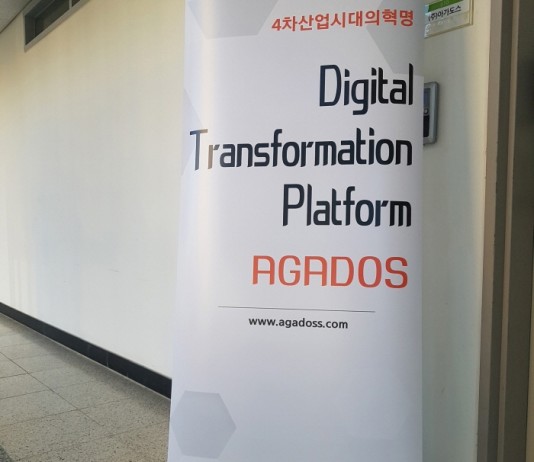 “기업 디지털 트랜스폼 PF 나왔다”