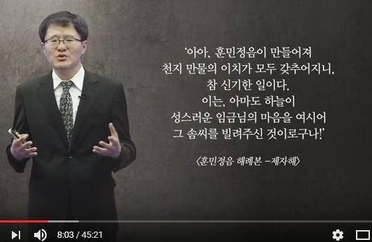 한글학회, ‘우리말·우리글의 힘, 시민 강좌’ 열어