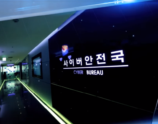 좀비 PC 구축 후 청부 DDoS 공격 일당 검거