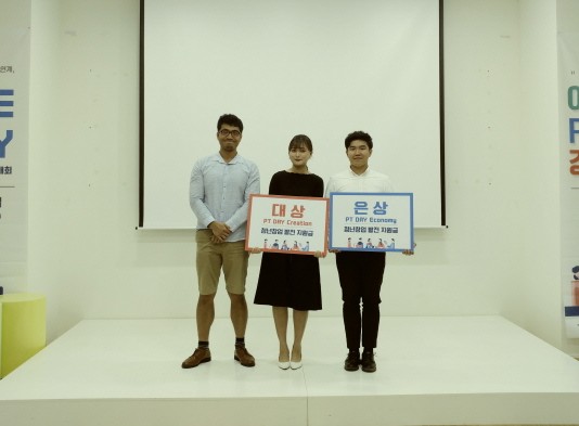 전북대 학생, 프레젠테이션 경진대회 싹쓸이