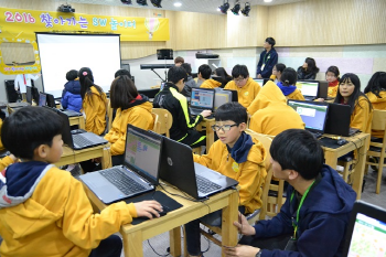 ‘찾아가는 SW놀이터’ 수행 및 대상 기관 모집
