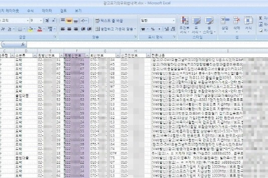 기업정보 탈취와 랜섬웨어 감염 ‘클롭 랜섬웨어’ 변종 잇따라 발견