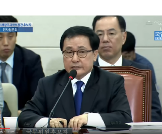 유영민 미래부 장관 후보자 청문경과보고서 채택