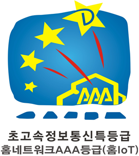 홈 IoT 인증 ‘AAA 등급’ 신설, 7월부터 시행