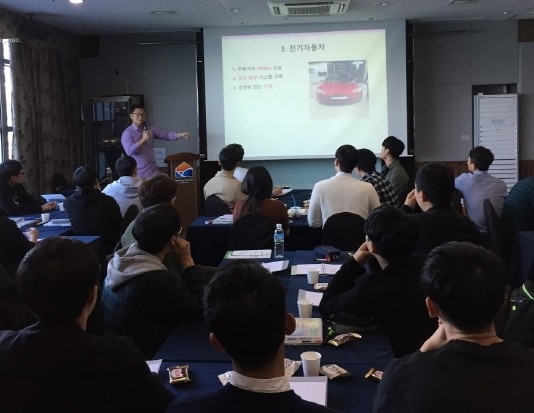 우석대, 과학기술대학 학생들 신재생에너지 포럼 참가