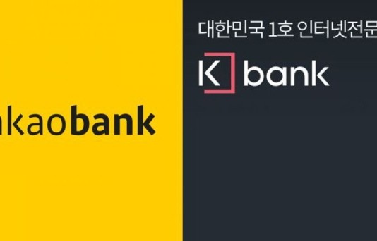 K뱅크 앱, 카카오뱅크 앱보다 편리