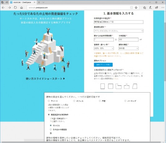 세계 최초 로봇 감정사…인간보다 3만배 빨라