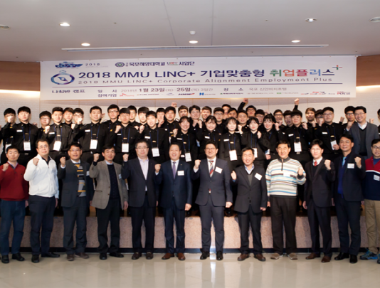 목포해양대학교 LINC+ 사업단, 기업맞춤형 취업플러스 ‘나침반 캠프’ 성료