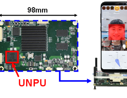 카이스트, 모바일용 딥 러닝 AI반도체 개발