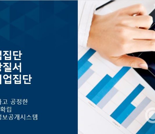 공정위, 현대모비스 ‘갑질’ 과징금 5억·고발조치
