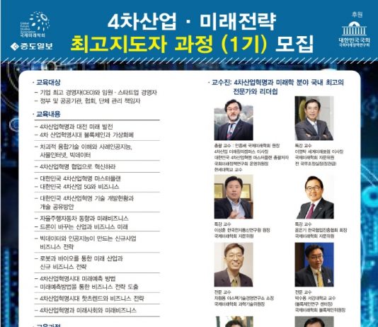 국내 최초 개설
