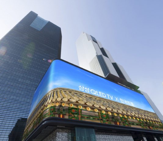 삼성전자, 코엑스에 가로 81m 초대형 LED 사이니지 설치