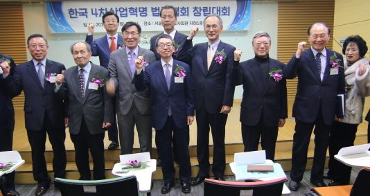 자율차 교통사고 법적책임은?…‘한국4차산업혁명 법률협회’ 창립