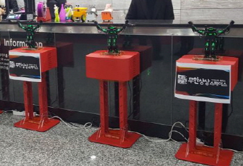 댄스 로봇 만들 청소년! 여기 모여라