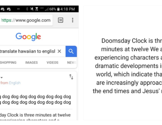 구글 인공지능 번역기의 실수?