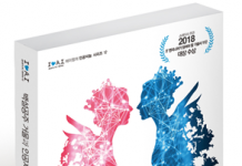 백설공주 거울 이야기로 배우는 인공지능