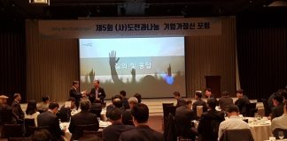 차원용 소장 “10년 후 ‘하이브리드 클라우드↔엣지 AI’ 기업이 플랫폼 장악”